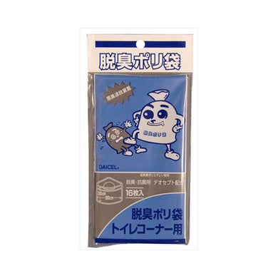 【メール便送料無料】脱臭ポリ袋　トイレコーナー用16枚JANCODE4905803809552
