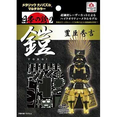 【メール便送料無料】T-ME-002M 鎧 豊臣秀吉JANCODE4905823220092