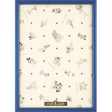 【送料無料】ディズニー専用木製パネル　３００Ｐ　ブルーJANCODE4905823905234