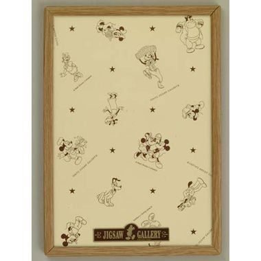 【送料無料】ディスニー専用パネル  ライトブラウンJANCODE4905823906019