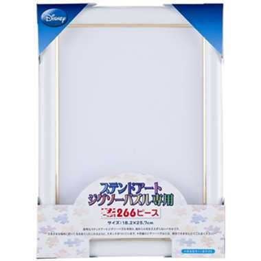 【送料無料】DNステンドアート ぎゅっと266P用 ホワイトJANCODE4905823907191