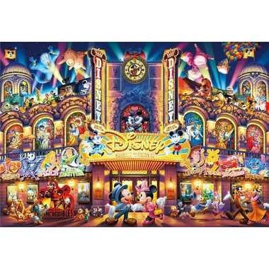 【送料無料】DSG-500-451 ディズニードリームシアターJANCODE4905823934517