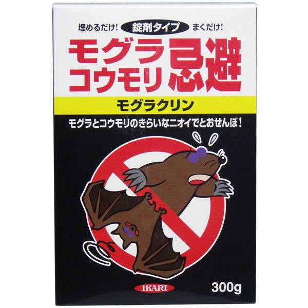 【送料無料】イカリ消毒 イカリ　モグラクリン　モグラ・コウモリ忌避　300gJANCODE4906015042102