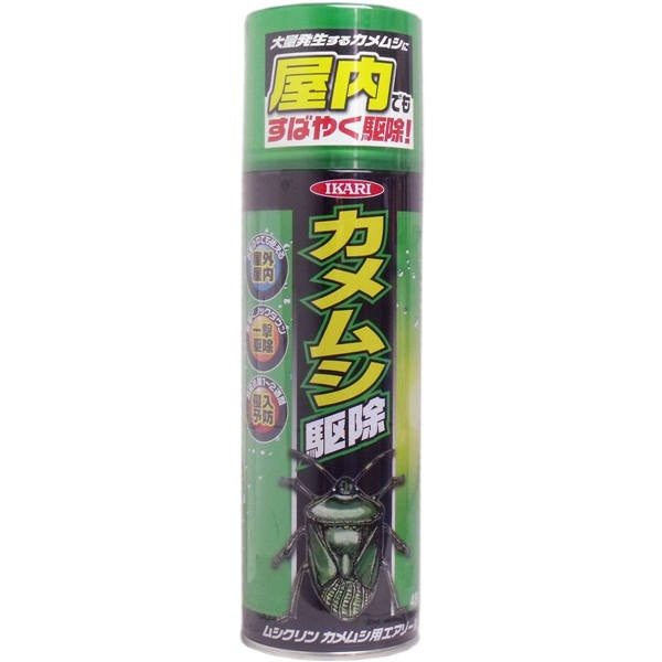 【送料無料】イカリ消毒 イカリ ムシクリン カメムシ用エアゾール 480mLJANCODE4906015044359