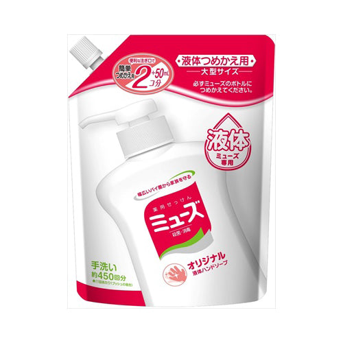【送料無料】液体ミューズオリジナル　大型詰替450MLJANCODE4906156800357