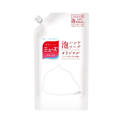 【送料無料】泡ミューズオリジナルジャンボ詰替900MLJANCODE4906156801217