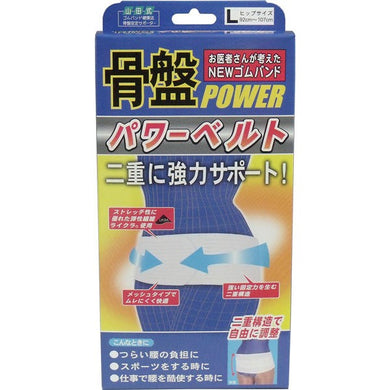 【送料無料】ミノウラ NEWゴムバンド　骨盤パワーベルト　強力二重構造　LサイズJANCODE4907706200474