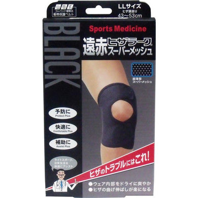 【メール便送料無料】ミノウラ ブラック遠赤ヒザラーク　スーパーメッシュ　LLサイズJANCODE4907706200870