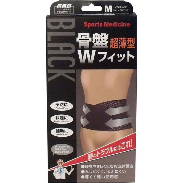 【送料無料】ミノウラ 山田式　骨盤ダブルフィット ブラック　Mサイズ　1枚入JANCODE4907706200962