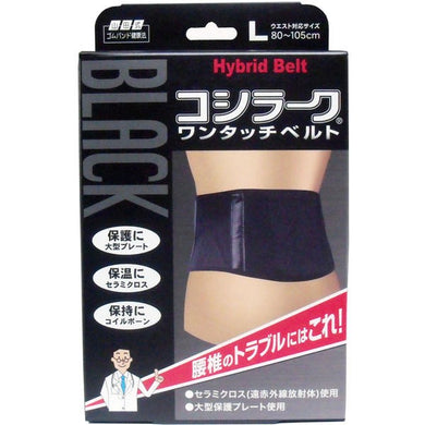 【送料無料】ミノウラ 山田式　BLACKコシラーク　ワンタッチベルト　LサイズJANCODE4907706300426