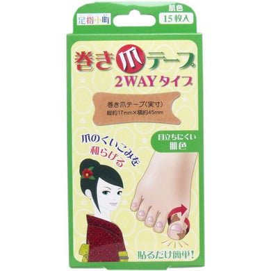 【メール便送料無料】ミノウラ 足指小町 巻き爪テープ 2WAYタイプ 15枚入JANCODE4907706300686