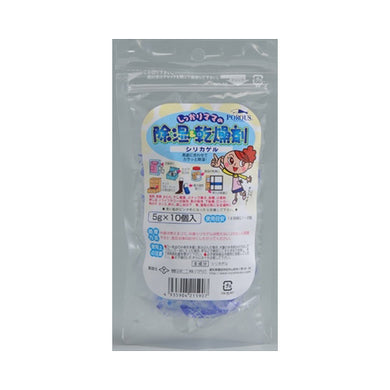 【送料無料】しっかりママ乾燥剤5G×10個JANCODE4935904215907