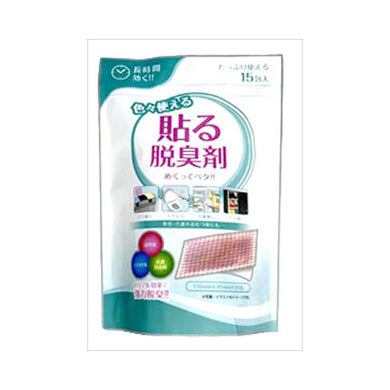 【送料無料】貼る脱臭剤15包　JANCODE4935904215983