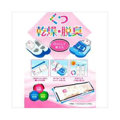 【送料無料】くつ乾燥脱臭JANCODE4935904216003