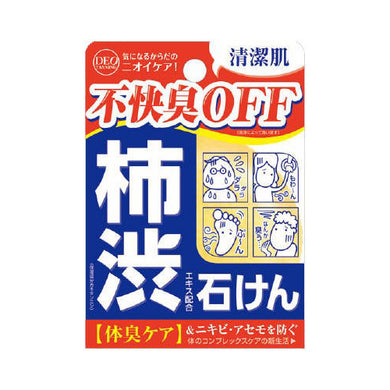 【送料無料】デオタンニングソープ100GJANCODE4936201052745