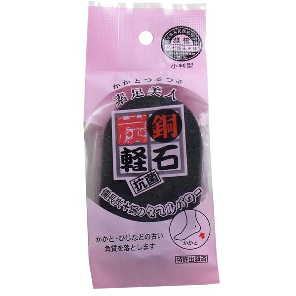 【メール便送料無料】サカエ商事 かかとつるつる素足美人 炭銅軽石 抗菌 小判型 K-3JANCODE4936626000864