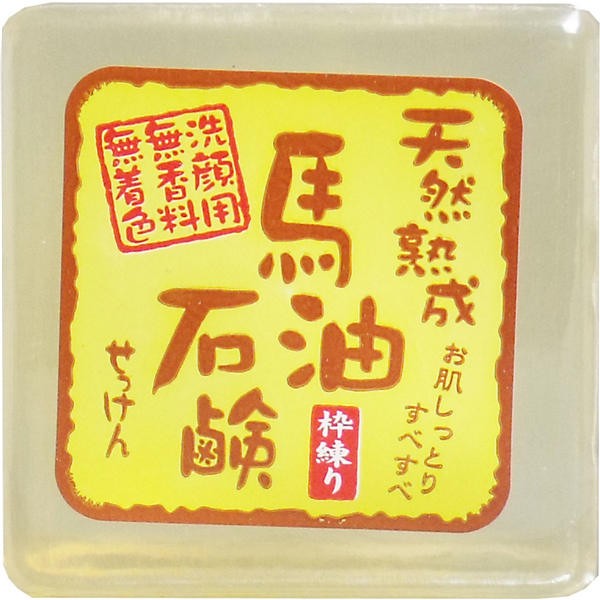 【メール便送料無料】サカエ商事 天然熟成 枠練り 馬油石鹸 100gJANCODE4936626001045