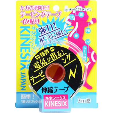 【送料無料】ヘルスサポート キネシックス テーピング イタ貼り 3.75cm×3m 1巻JANCODE4940178280872