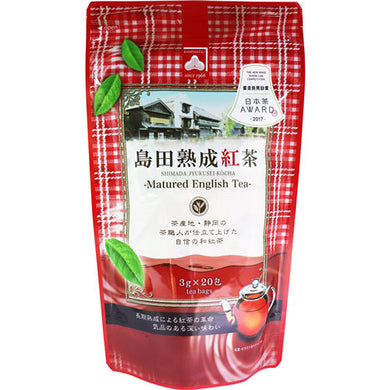【送料無料】島田熟成紅茶 ティーバッグ 3g×20包入JANCODE4943637302979