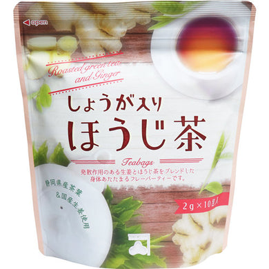 【送料無料】しょうが入りほうじ茶 ティーバッグ 2g×10包入JANCODE4943637304683