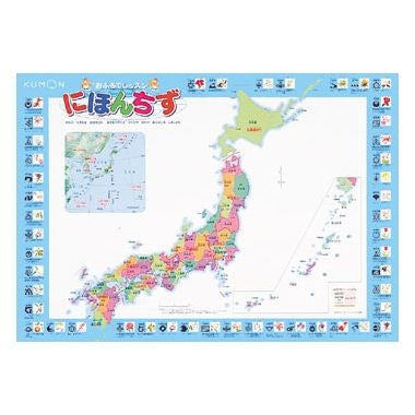 【送料無料】おふろでレッスン　にほんちずJANCODE4944121543564