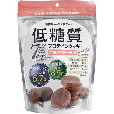 【送料無料】味源 低糖質プロテインクッキー ココア味 168gJANCODE4946763020168