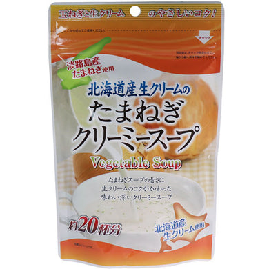 【送料無料】北海道産生クリームのたまねぎクリーミースープ 150gJANCODE4946763020465