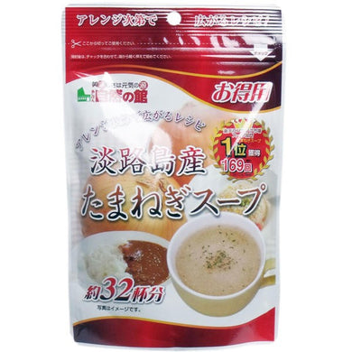 【メール便送料無料】味源 淡路島産 たまねぎスープ お得用 200gJANCODE4946763059953