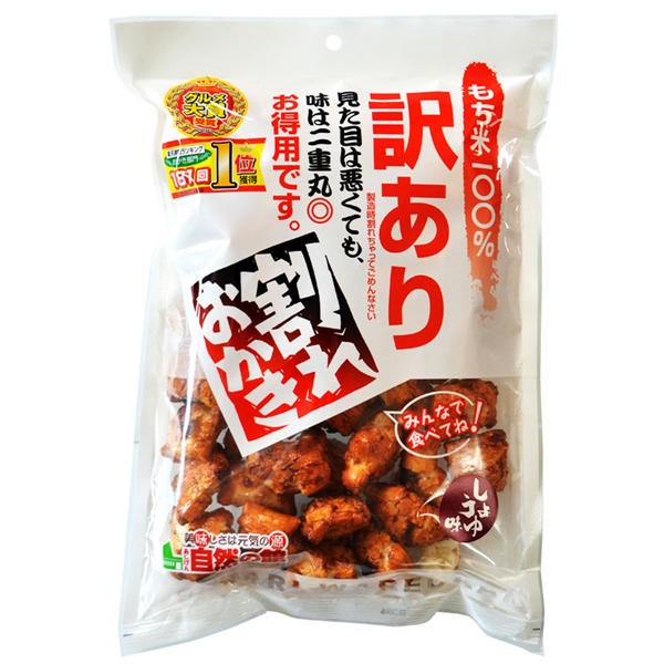 【送料無料】味源 訳あり 割れおかき しょうゆ味 250gJANCODE4946763063332