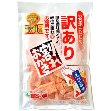 【送料無料】味源 訳あり 割れおかき えび塩味 210gJANCODE4946763064049