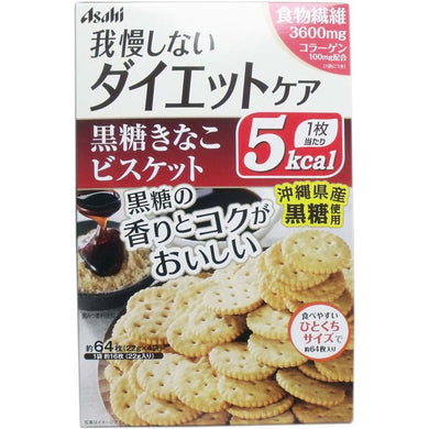 【送料無料】アサヒグループ食品 リセットボディ 黒糖きなこビスケット 22g×4袋入JANCODE4946842635795