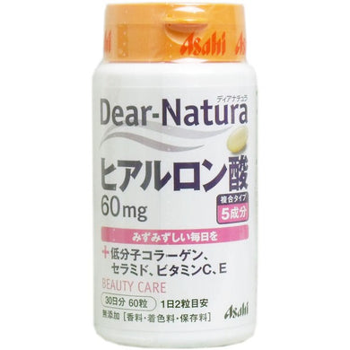 【送料無料】アサヒグループ食品 ディアナチュラ ヒアルロン酸60mg 30日分 60粒JANCODE4946842635962