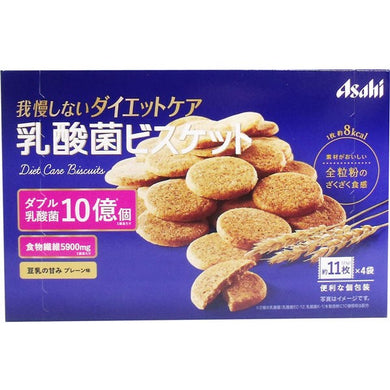 【送料無料】アサヒグループ食品 リセットボディ 乳酸菌ビスケット プレーン味 23g×4袋入JANCODE4946842638956
