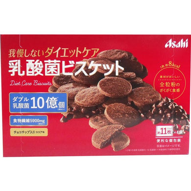【送料無料】アサヒグループ食品 リセットボディ 乳酸菌ビスケット ココア味 23g×4袋入JANCODE4946842638963