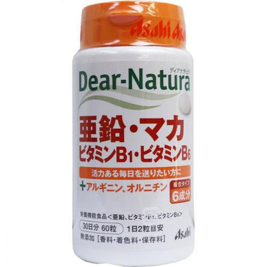 【送料無料】ディアナチュラ 亜鉛・マカ・ビタミンB1・ビタミンB6 30日分 60粒入JANCODE4946842639366