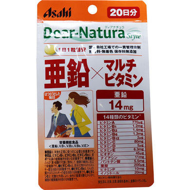 【メール便送料無料】ディアナチュラスタイル 亜鉛×マルチビタミン 20日分 20粒入JANCODE4946842639373