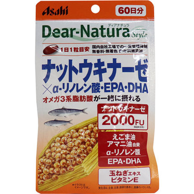 【メール便送料無料】ディアナチュラスタイル ナットウキナーゼ×αリノレン酸・EPA・DHA 60日分 60粒入JANCODE4946842639380