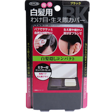 【メール便送料無料】トプラン 白髪かくしコンパクト ファンデーションタイプ ミラー付 コンパクトセット ブラック 　JANCODE4949176022316