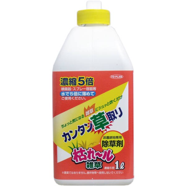 【送料無料】東京企画販売 カンタン草取り 枯れール雑草 濃縮5倍タイプ 1LJANCODE4949176053181