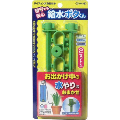 【メール便送料無料】東京企画販売 サイフォン式自動給水　給水ポタくん　TKKK-01JANCODE4949176053778