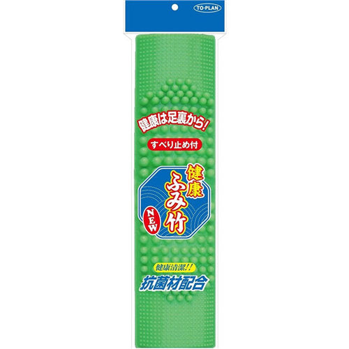 【送料無料】トプラン 健康抗菌ふみたけ すべり止め付きJANCODE4949176099660
