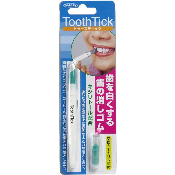 【メール便送料無料】東京企画 歯の消しゴム トゥースティックJANCODE4949176150446