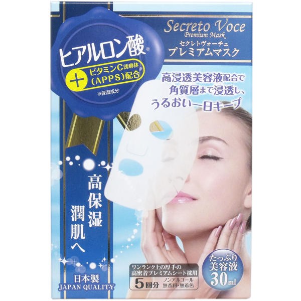 【メール便送料無料】StayFree セレクトヴォーチェ プレミアムマスク ヒアルロン酸 5回分JANCODE4954215808639