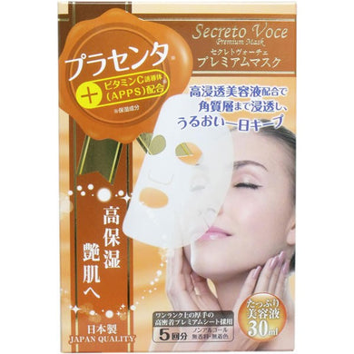 【メール便送料無料】StayFree セレクトヴォーチェ プレミアムマスク プラセンタ 5回分JANCODE4954215808677