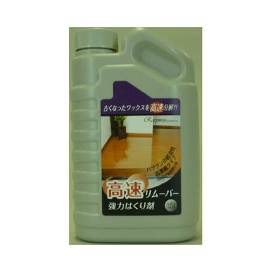 【送料無料】高速リムーバー500MLJANCODE4955696817196