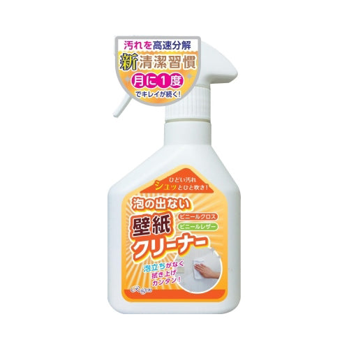 【送料無料】泡の出ない壁紙クリーナー250MLJANCODE4955696861236