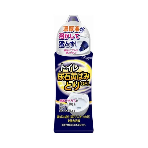【送料無料】トイレ尿石黄ばみとりGEL280MLJANCODE4955696861298