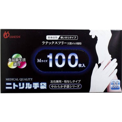 【送料無料】金石衛材 やわらかニトリル手袋 パウダーフリー　100枚入 Mサイズ　JANCODE4956525001113