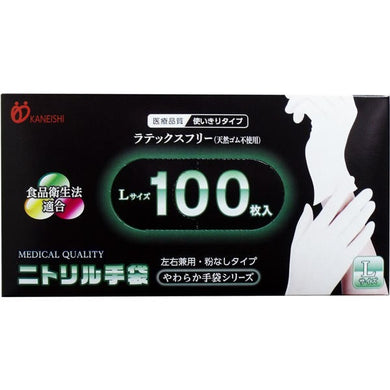 【送料無料】金石衛材 やわらかニトリル手袋 パウダーフリー　100枚入 Lサイズ　JANCODE4956525001120