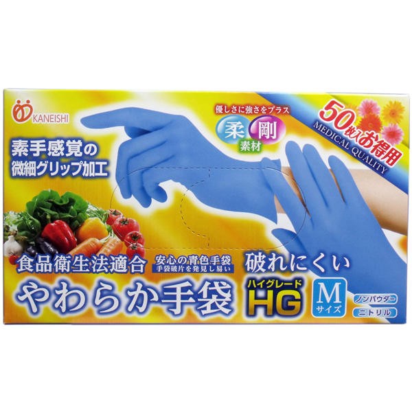 【送料無料】金石衛材 やわらか手袋 HG(ハイグレード) スーパーブルー　Mサイズ　50枚入JANCODE4956525001144